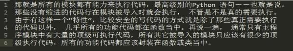 十年Python大牛花了三天总结出来的python基础知识实例，超详细！