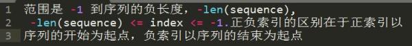 十年Python大牛花了三天总结出来的python基础知识实例，超详细！