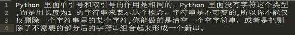 十年Python大牛花了三天总结出来的python基础知识实例，超详细！